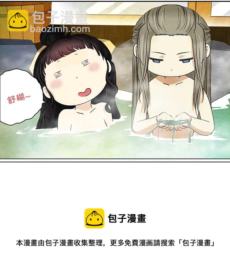🍶穿越之哑巴王爷 143 蜜月（1） 第22页