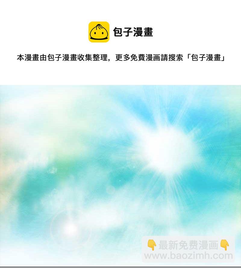 🍶穿越之哑巴王爷 143 蜜月（1） 第5页