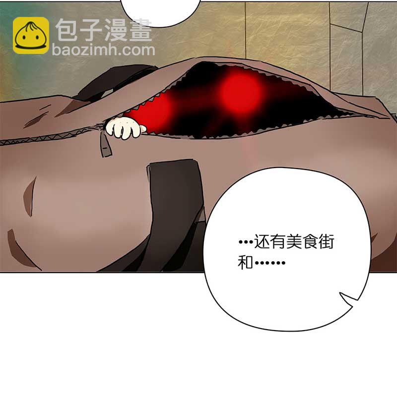 🍶穿越之哑巴王爷 143 蜜月（1） 第8页