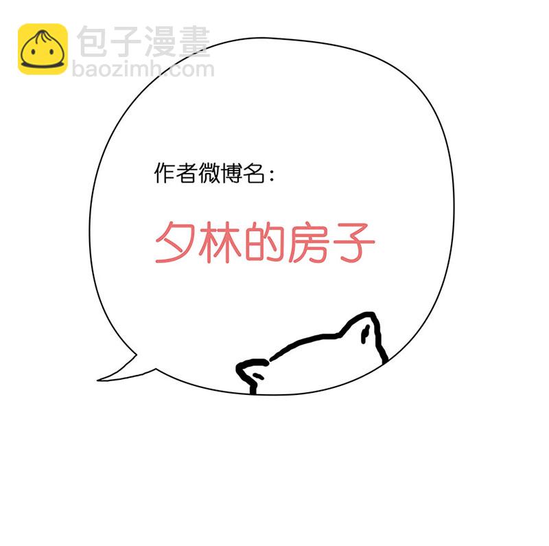 🍶穿越之哑巴王爷 017 有缘（1） 第22页