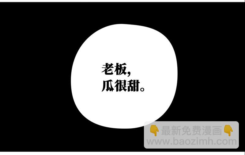 🍶穿越之哑巴王爷 022 渣渣前男友（1） 第17页