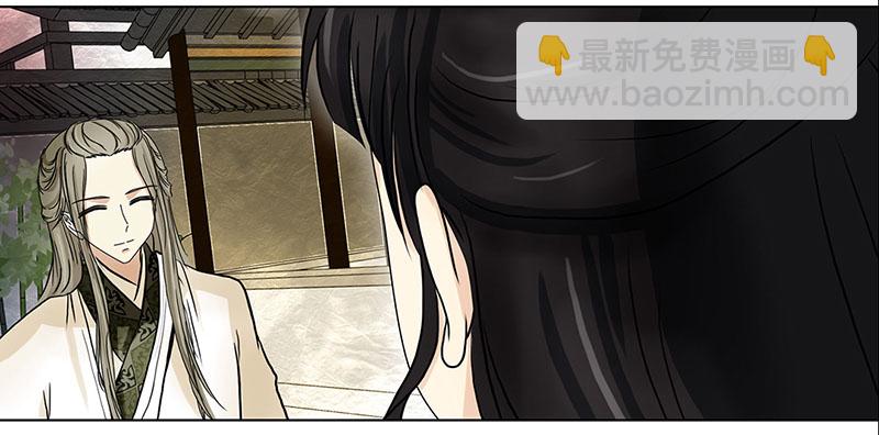 🍶穿越之哑巴王爷 022 渣渣前男友（1） 第5页