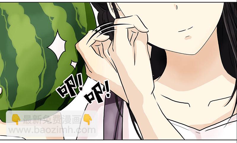 🍶穿越之哑巴王爷 022 渣渣前男友（1） 第9页