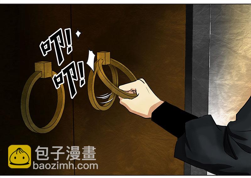 🍶穿越之哑巴王爷 028 提亲（4） 第11页
