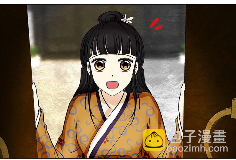🍶穿越之哑巴王爷 028 提亲（4） 第12页
