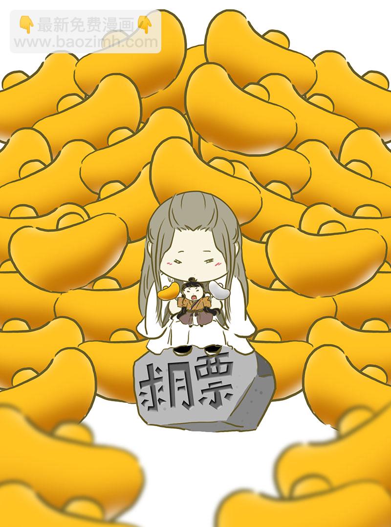 🍶穿越之哑巴王爷 030 被拒（1） 第22页