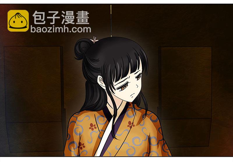 🍶穿越之哑巴王爷 032 被拒（3） 第15页