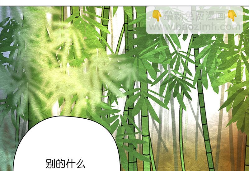 🍶穿越之哑巴王爷 032 被拒（3） 第21页