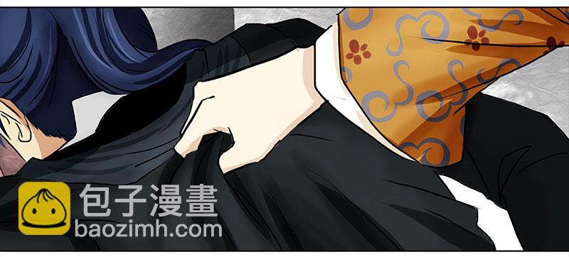 🍶穿越之哑巴王爷 032 被拒（3） 第6页