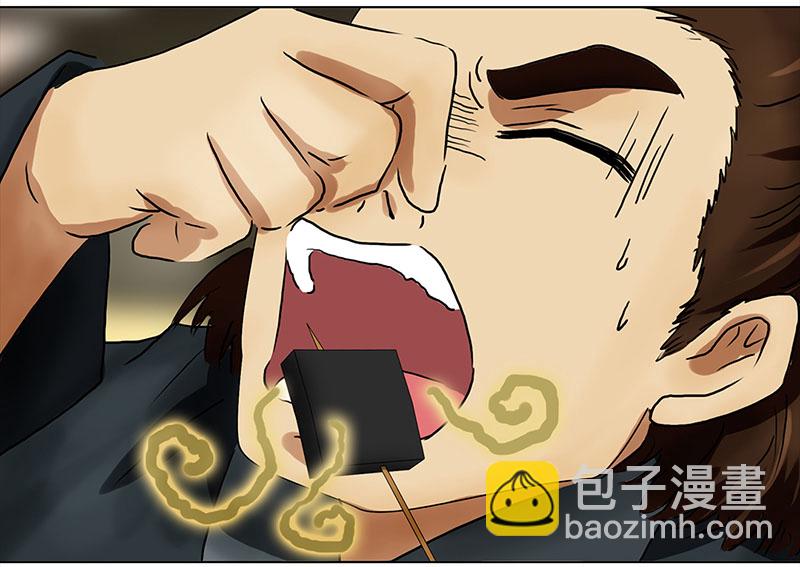 🍶穿越之哑巴王爷 004 臭豆腐摊子（2） 第10页
