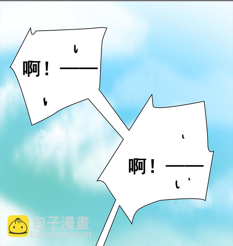 🍶穿越之哑巴王爷 004 臭豆腐摊子（2） 第13页