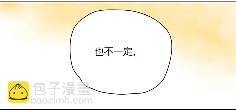 🍶穿越之哑巴王爷 004 臭豆腐摊子（2） 第24页