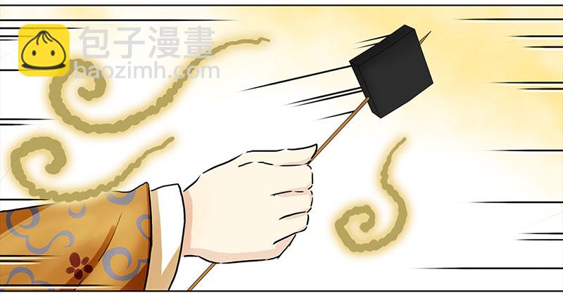 🍶穿越之哑巴王爷 004 臭豆腐摊子（2） 第3页