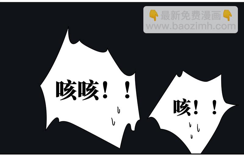 🍶穿越之哑巴王爷 004 臭豆腐摊子（2） 第7页