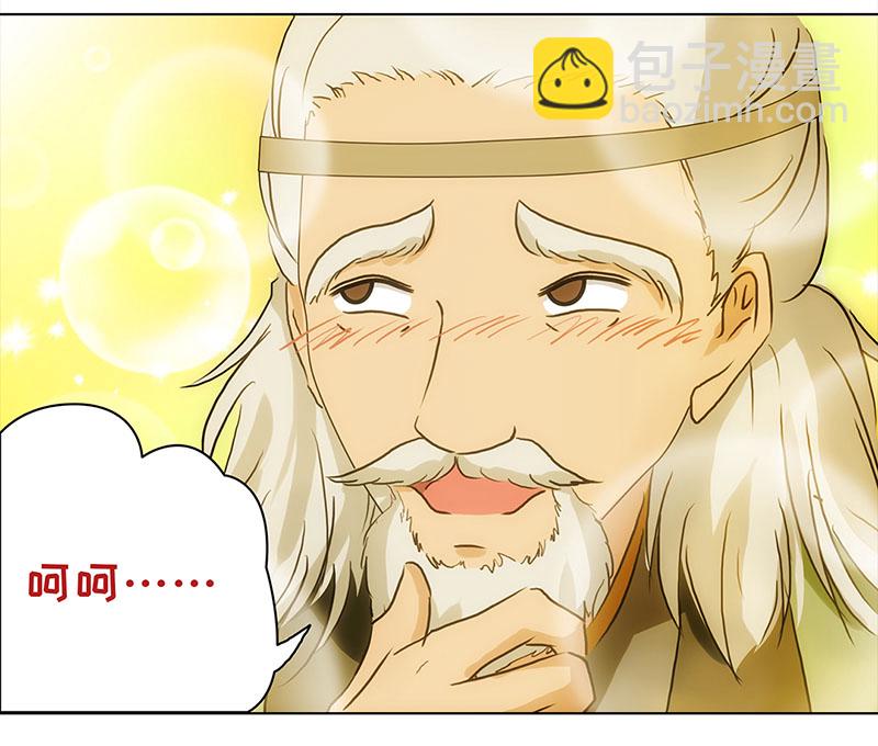 🍶穿越之哑巴王爷 034 阿佑的“聪明”（2） 第11页