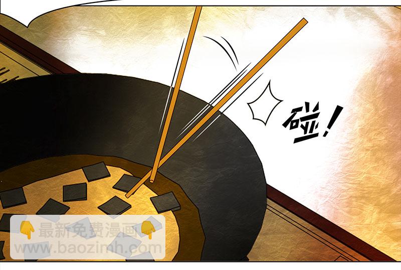 🍶穿越之哑巴王爷 034 阿佑的“聪明”（2） 第20页