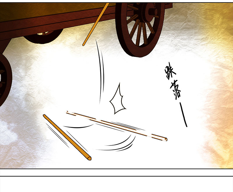 🍶穿越之哑巴王爷 034 阿佑的“聪明”（2） 第21页