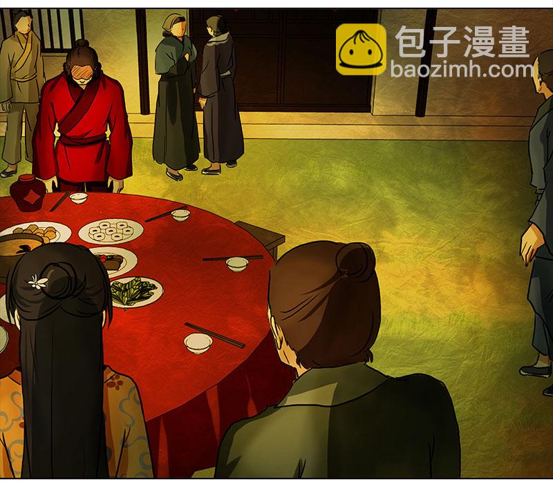🍶穿越之哑巴王爷 036 新娘不是我（2） 第20页