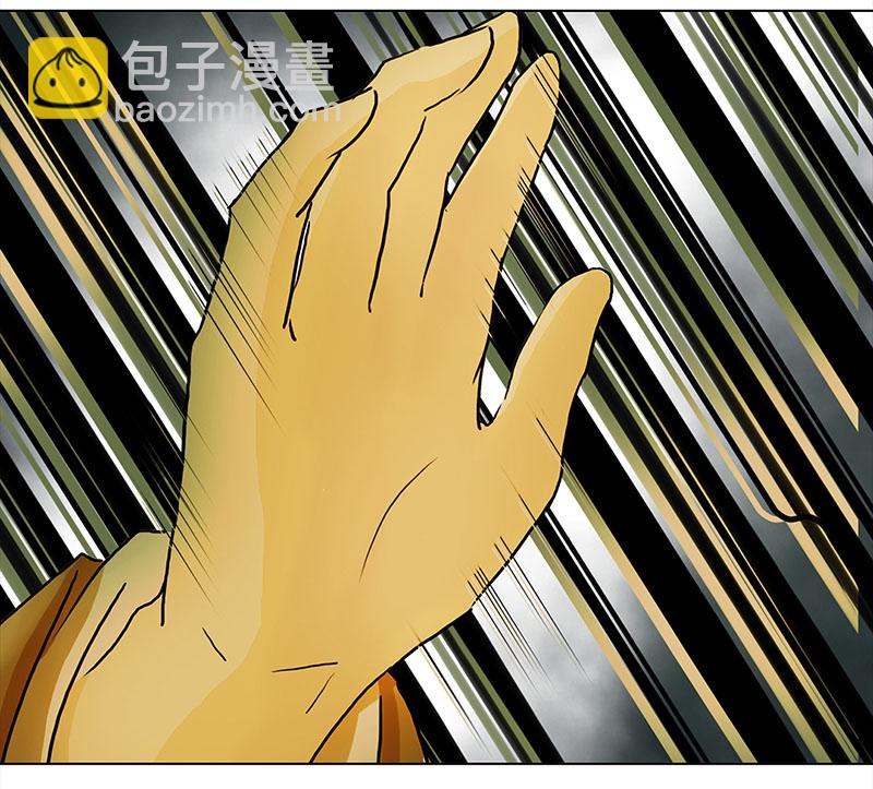 🍶穿越之哑巴王爷 036 新娘不是我（2） 第5页