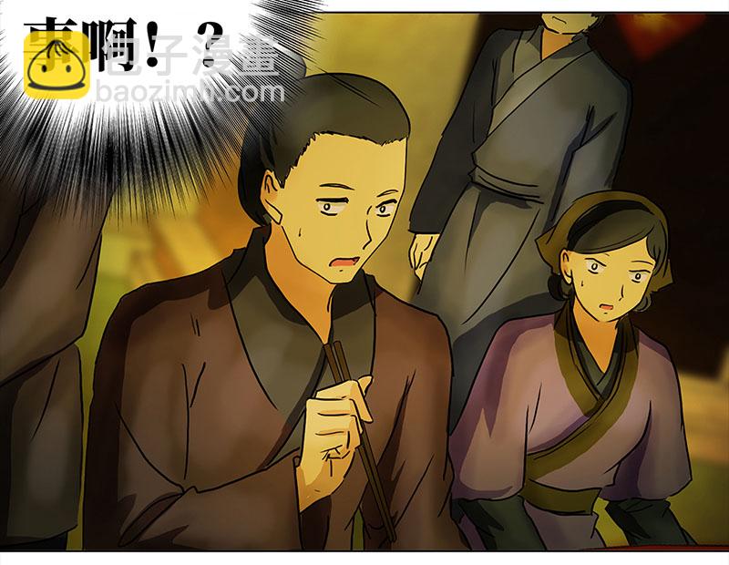 🍶穿越之哑巴王爷 036 新娘不是我（2） 第8页