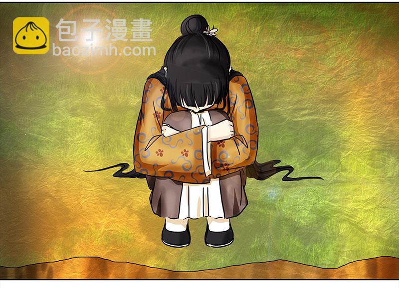 🍶穿越之哑巴王爷 038 新娘不是我（4） 第16页