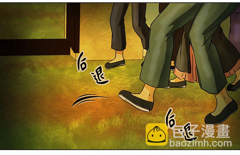 🍶穿越之哑巴王爷 038 新娘不是我（4） 第5页