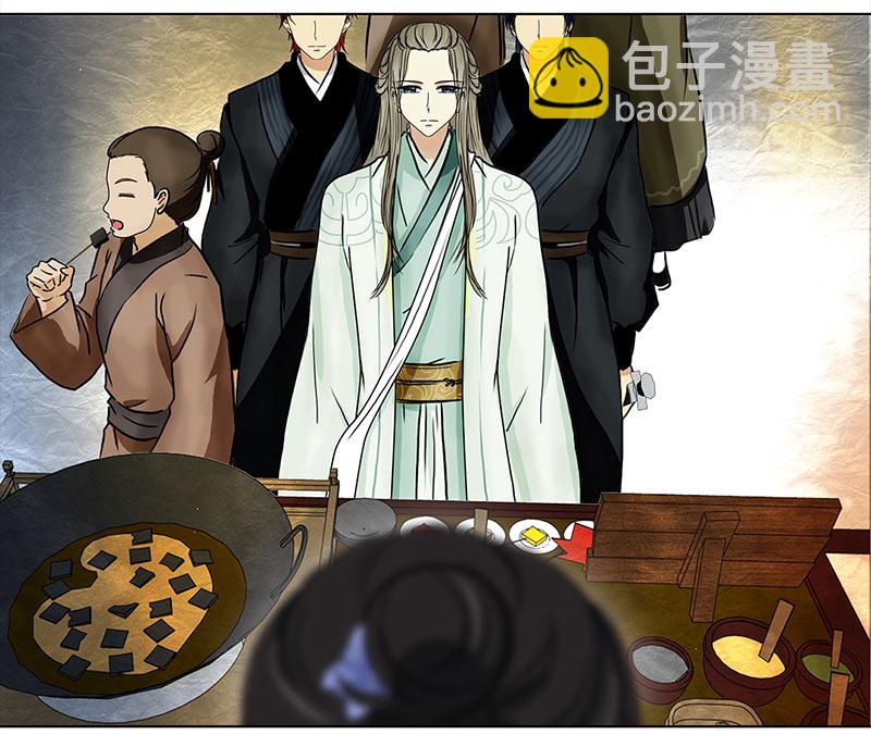 🍶穿越之哑巴王爷 041-042 王爷的挑战（1）（2） 第11页