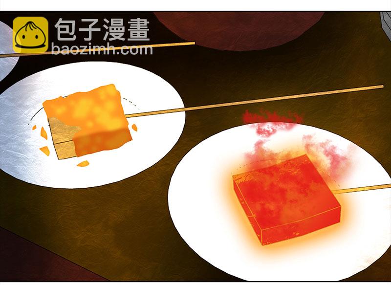 🍶穿越之哑巴王爷 041-042 王爷的挑战（1）（2） 第25页