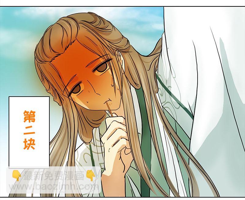 🍶穿越之哑巴王爷 041-042 王爷的挑战（1）（2） 第41页