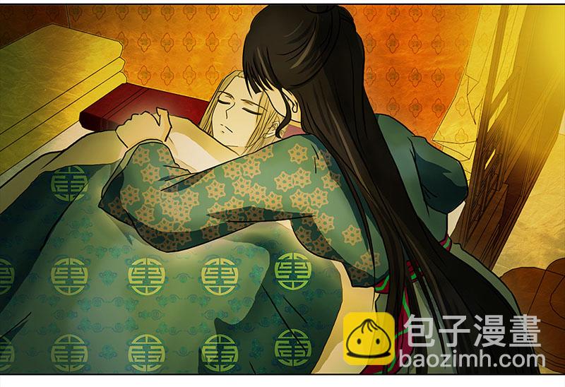 🍶穿越之哑巴王爷 048 意外之喜（1） 第9页