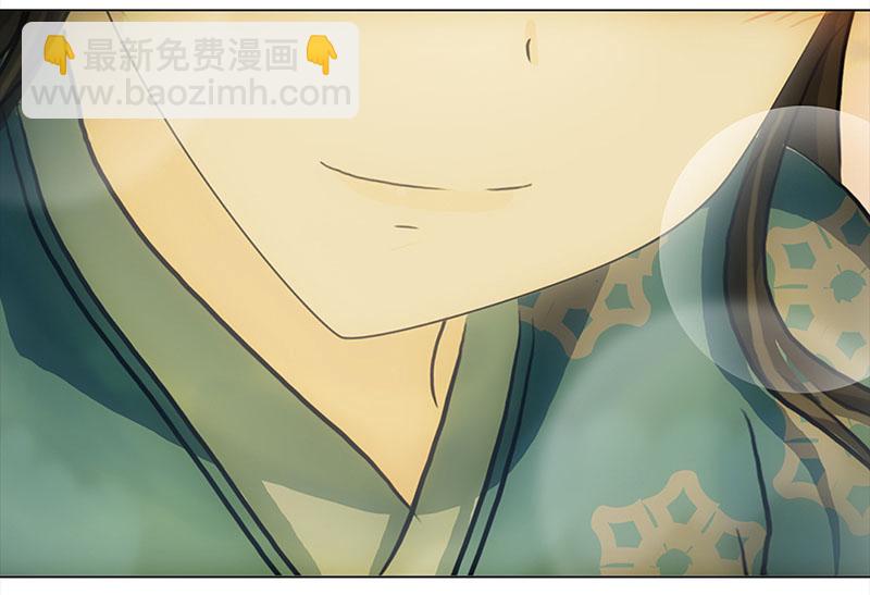 🍶穿越之哑巴王爷 050 意外之喜（3） 第16页