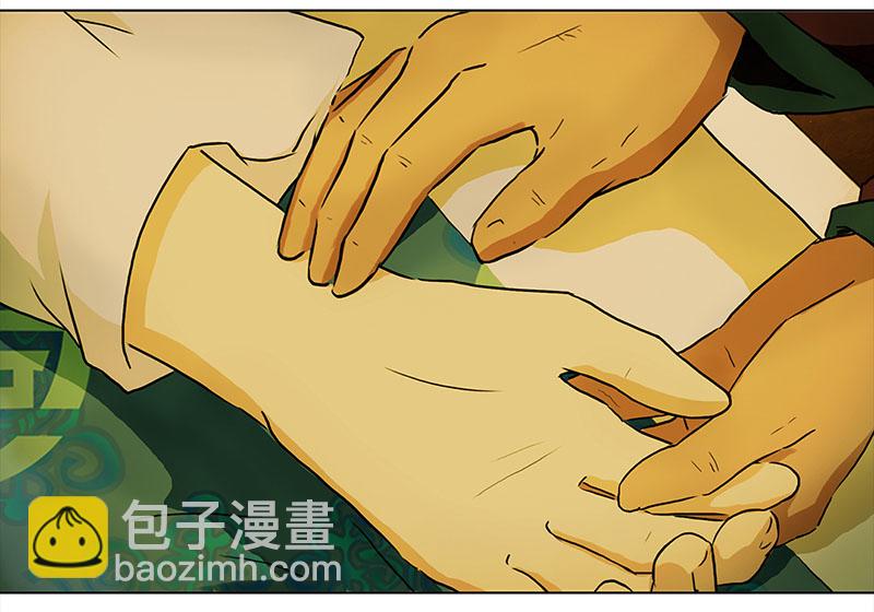 🍶穿越之哑巴王爷 050 意外之喜（3） 第4页