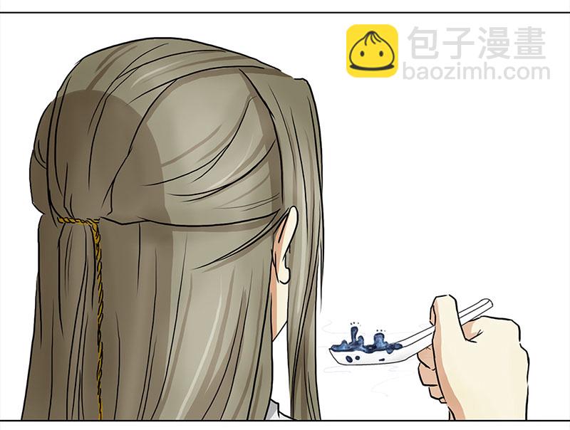 🍶穿越之哑巴王爷 052 意外之喜（5） 第19页