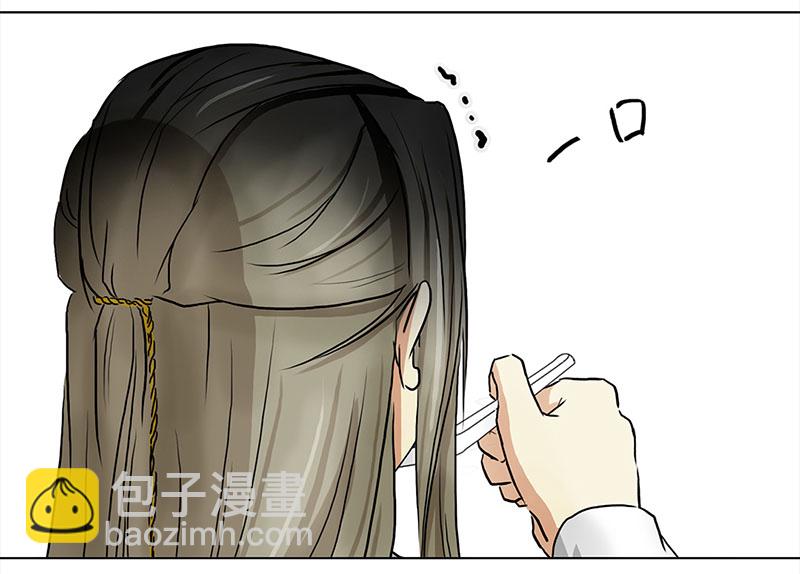 🍶穿越之哑巴王爷 052 意外之喜（5） 第20页