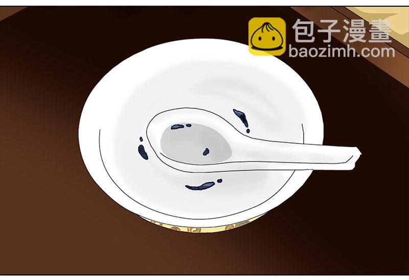 🍶穿越之哑巴王爷 052 意外之喜（5） 第22页