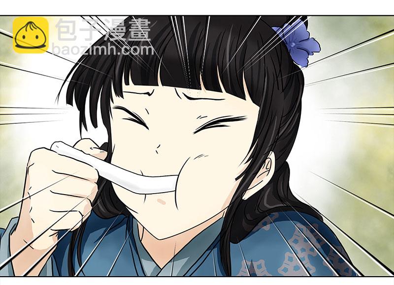 🍶穿越之哑巴王爷 052 意外之喜（5） 第3页