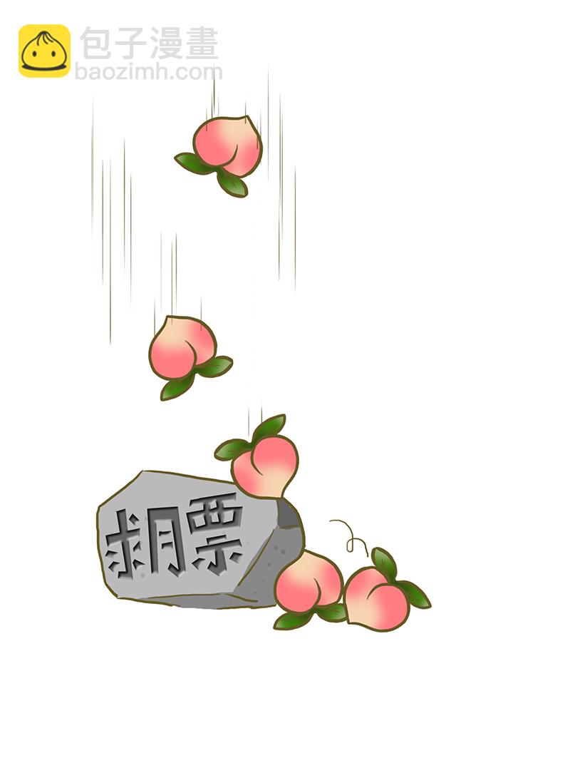 🍶穿越之哑巴王爷 054 摊子被毁（2） 第22页