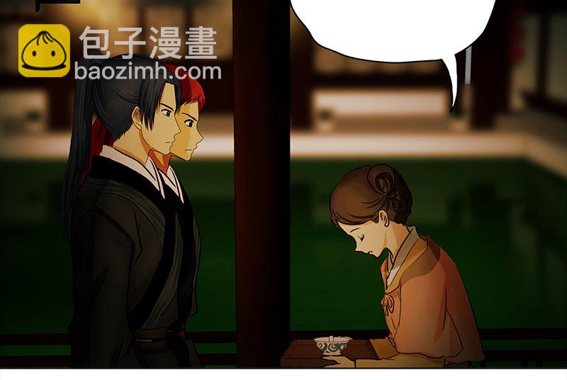 🍶穿越之哑巴王爷 006 王府别院——静篱园 第14页