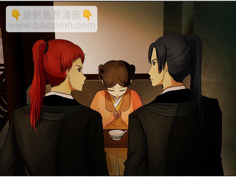 🍶穿越之哑巴王爷 006 王府别院——静篱园 第15页