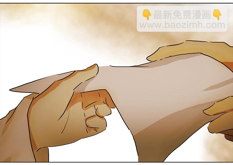 🍶穿越之哑巴王爷 006 王府别院——静篱园 第24页