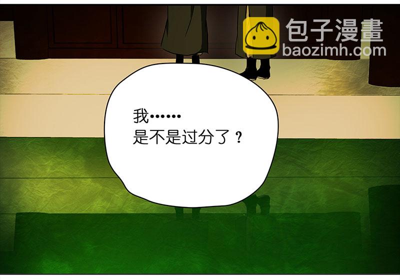 🍶穿越之哑巴王爷 059 血槽空了的星星（2） 第17页