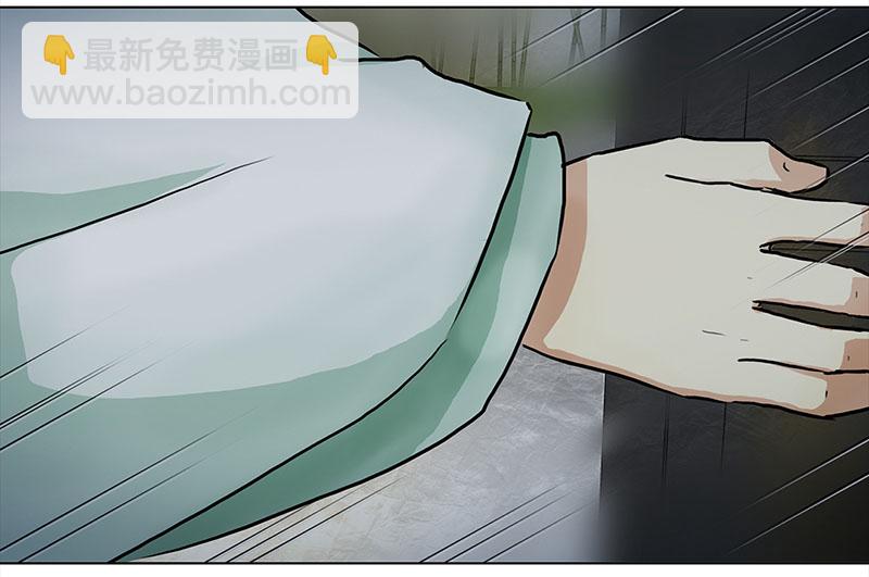 🍶穿越之哑巴王爷 061 哄你（2） 第6页