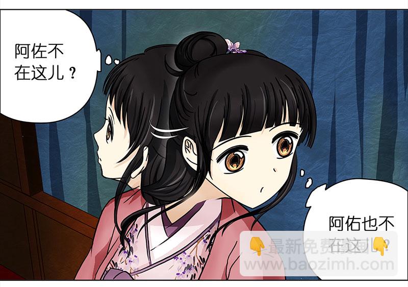 🍶穿越之哑巴王爷 063 上京（1） 第18页