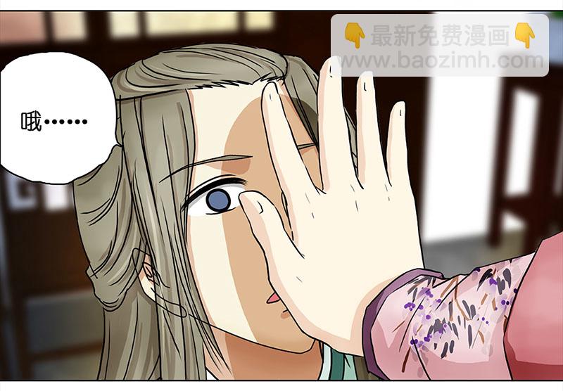 🍶穿越之哑巴王爷 063 上京（1） 第9页
