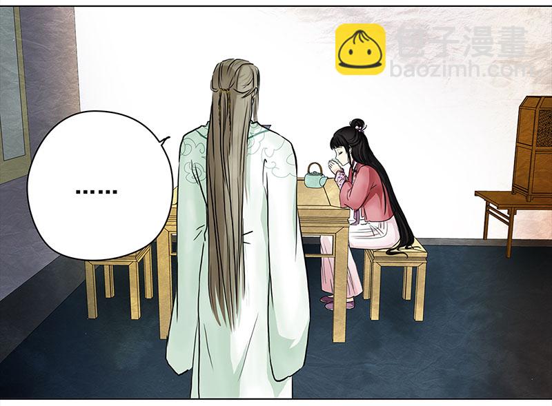 🍶穿越之哑巴王爷 065 上京（3） 第17页
