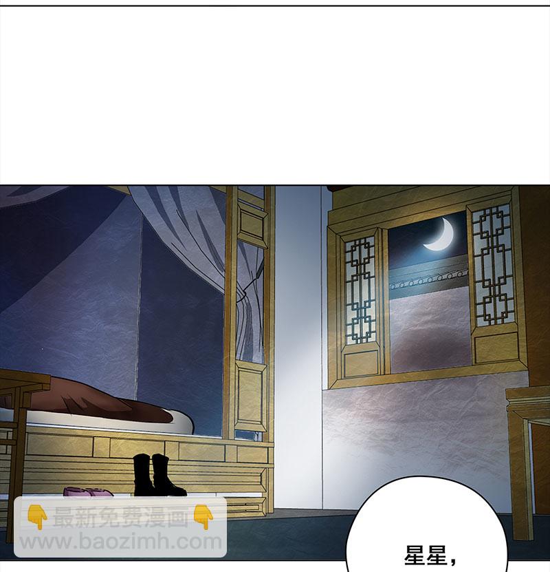 🍶穿越之哑巴王爷 065 上京（3） 第18页