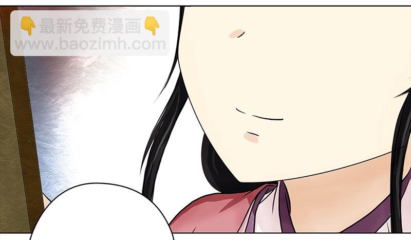 🍶穿越之哑巴王爷 065 上京（3） 第8页