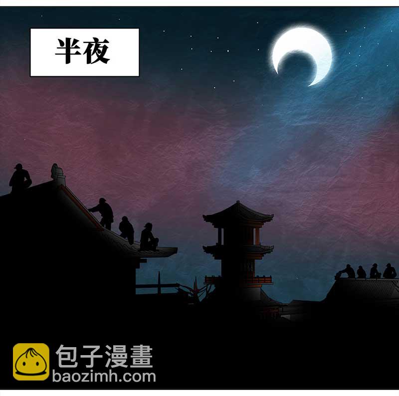 🍶穿越之哑巴王爷 067 上京（5） 第4页