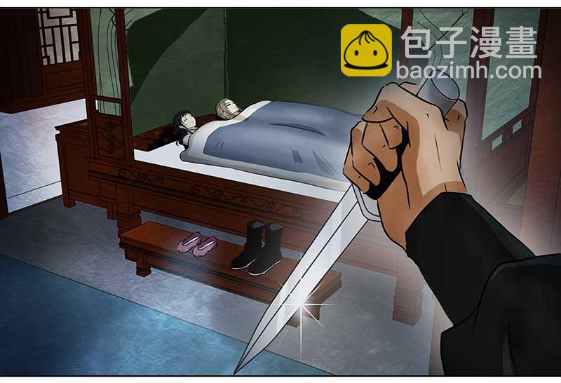 🍶穿越之哑巴王爷 067 上京（5） 第9页