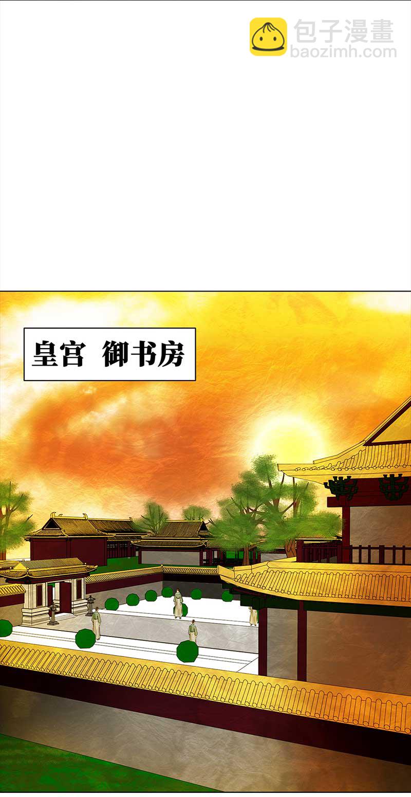 🍶穿越之哑巴王爷 069 京城（1） 第17页